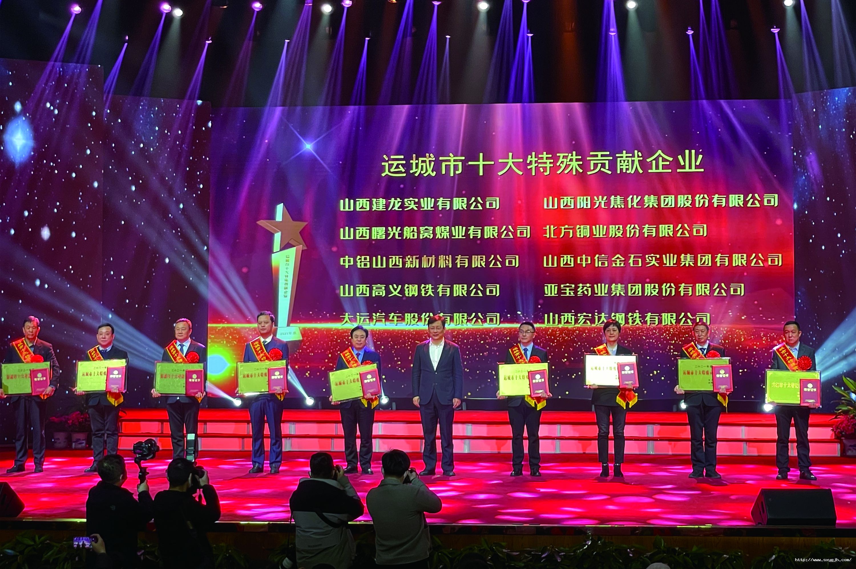 1版 董事長獲獎(jiǎng)_副本.jpg