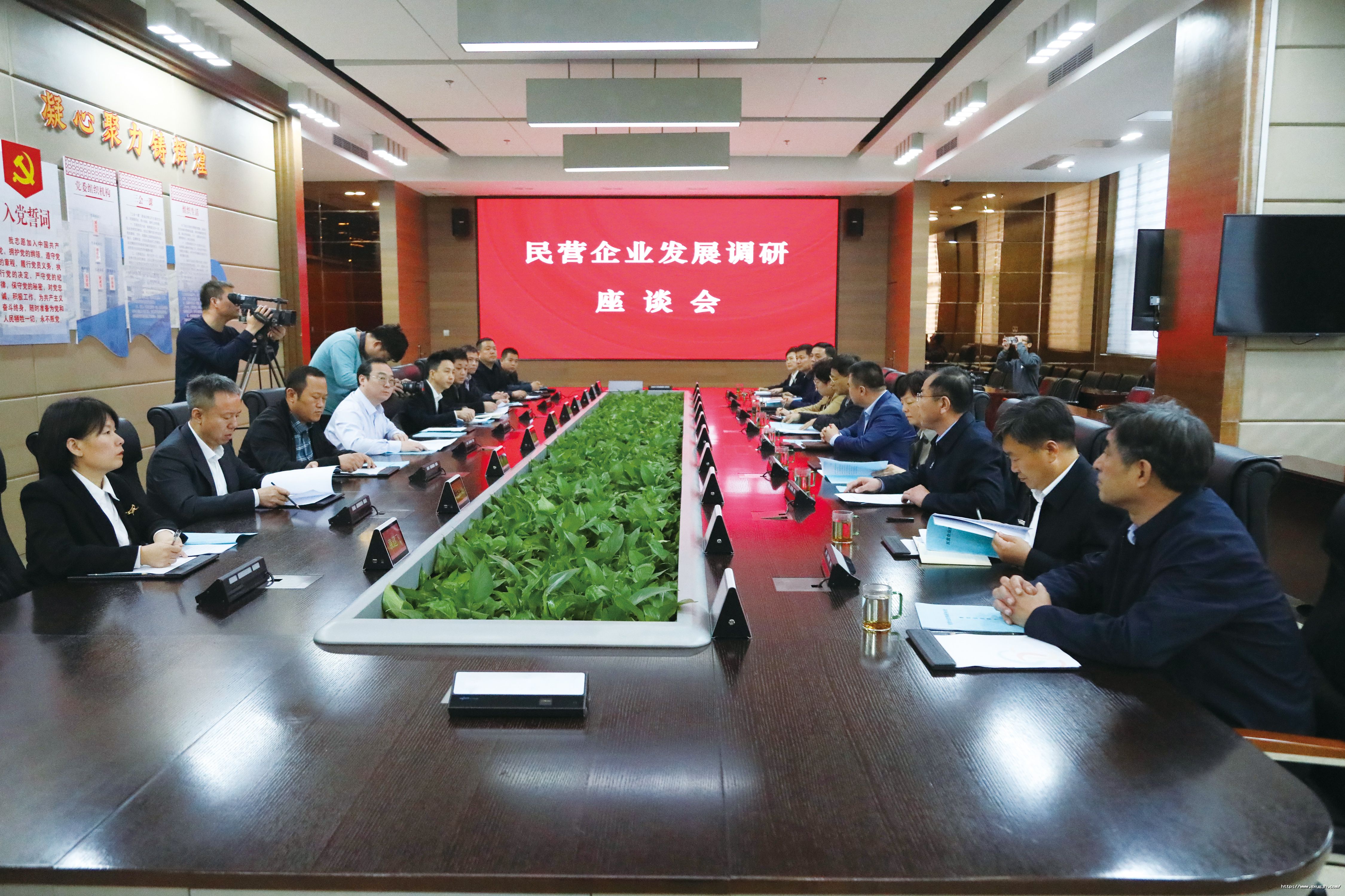 1版 民企調(diào)研會(huì)11111111.jpg